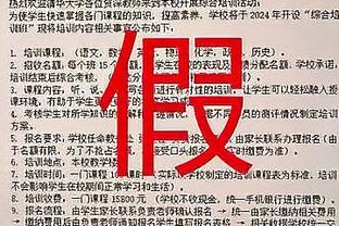 拉什：希望萨拉赫续约 利物浦可以成为冠军的有力竞争者